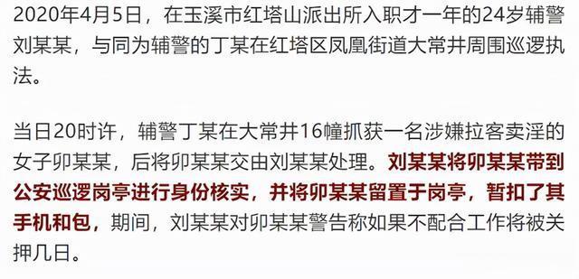 揭秘3D独胆与毒胆守候策略解析