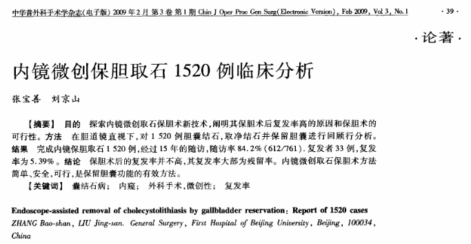 独胆毒胆的守候，我的3D经验分享之旅