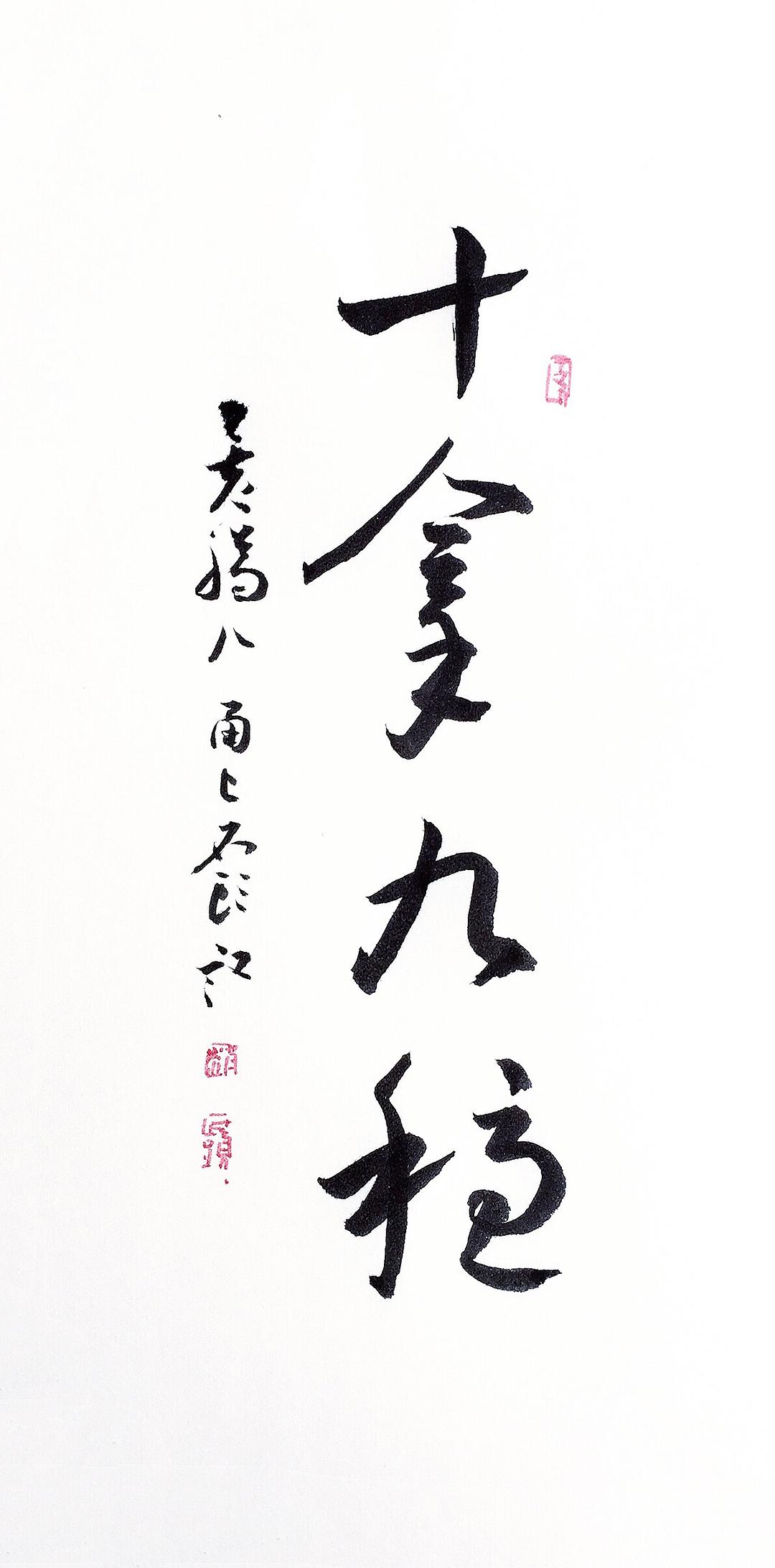 十拿九稳，专家预测实用解析指南