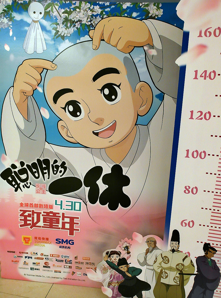 一休哥三天计划选号攻略分享