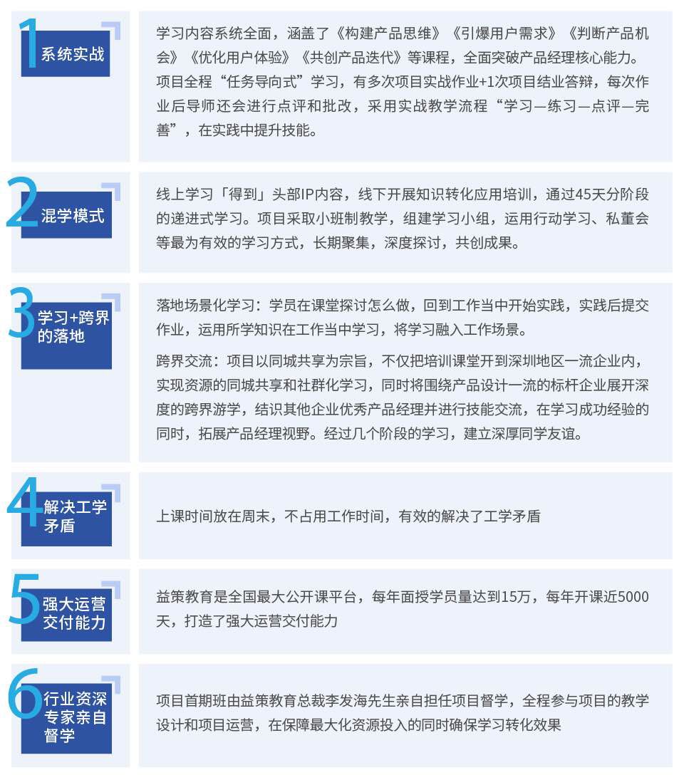 十拿九稳专家预测实战指南总结